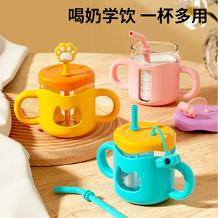 Baby Learning Drinking Cup, Kidsren's Milk Drinking Cup, Graduated Glass Bottle with Lid, Straw Cup, Silicone Anti-Fall, Heatable