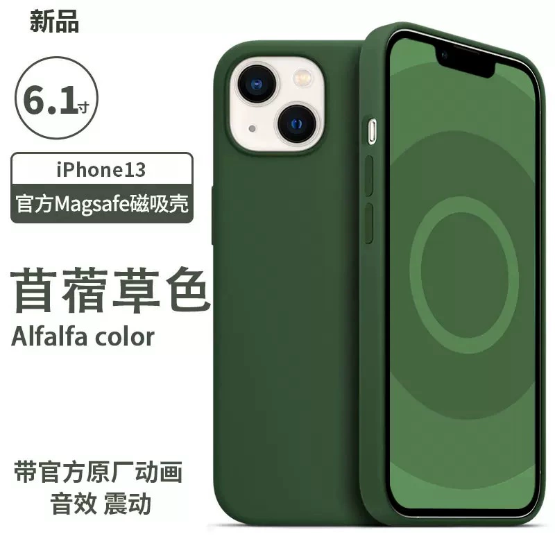 Силиконовый чехол, совместим с Apple iPhone 13, защитный чехол, iPhone 13 Pro Max