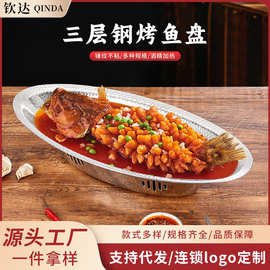 304不锈钢商用烤鱼炉明炉鱼头锅牛蛙小龙虾酒精炉中式臭鳜鱼烤炉