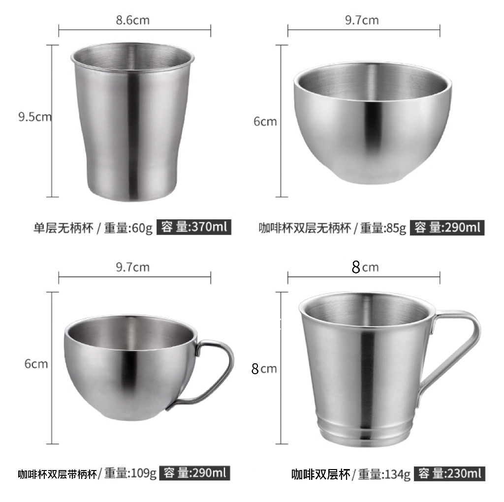 不锈钢咖啡杯-拷贝_14