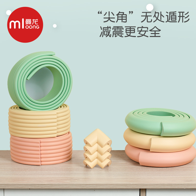 曼龍寶寶防撞條防磕碰桌子窗戶保護包邊家用嬰兒童牆角門邊防撞角