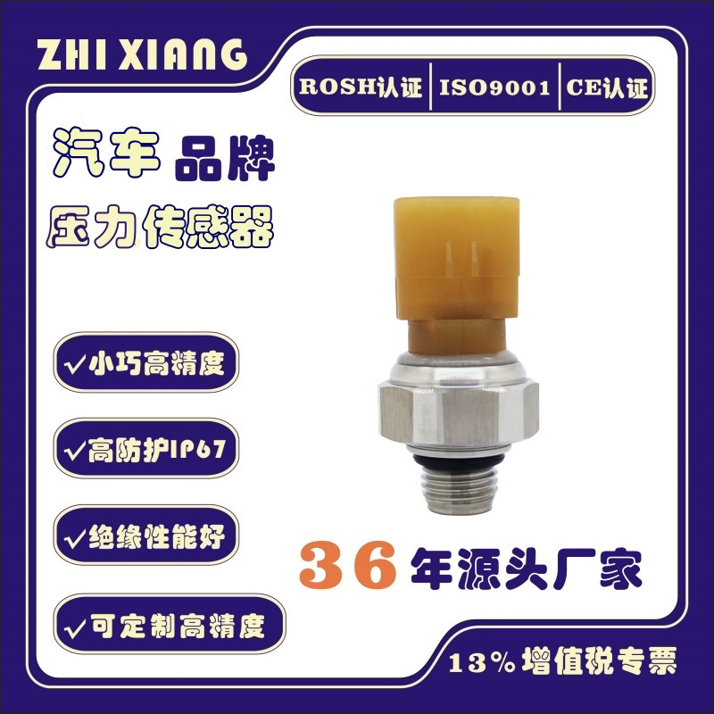 For John Deere Oil Pressure Sensor Oil Pressure Sensor Re538130 For John Deere Oil Pressure Sensor Oil Pressure Sensor Re538130