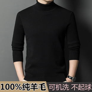 ������˹��100%��q����ʿ�����Ӻ���ë��������I��ů��ɫë����