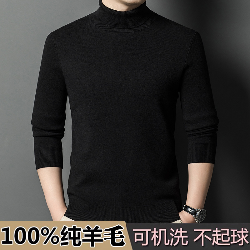 Ordos City 100% Cashmere Sweater Men's Winter Thickened Wool Sweater Middle-Aged High Collar Warm Solid Color Sweater Men