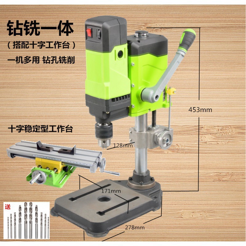 800w new bench drill + stable workbench [gift]