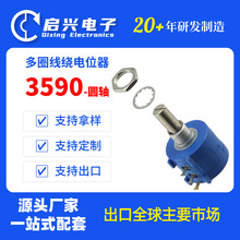 3590 ���ܶ�Ȧ���Ƶ�λ�� 10 Ȧ 2W �ɵ�����1K 5K 10K 20K ȫ��