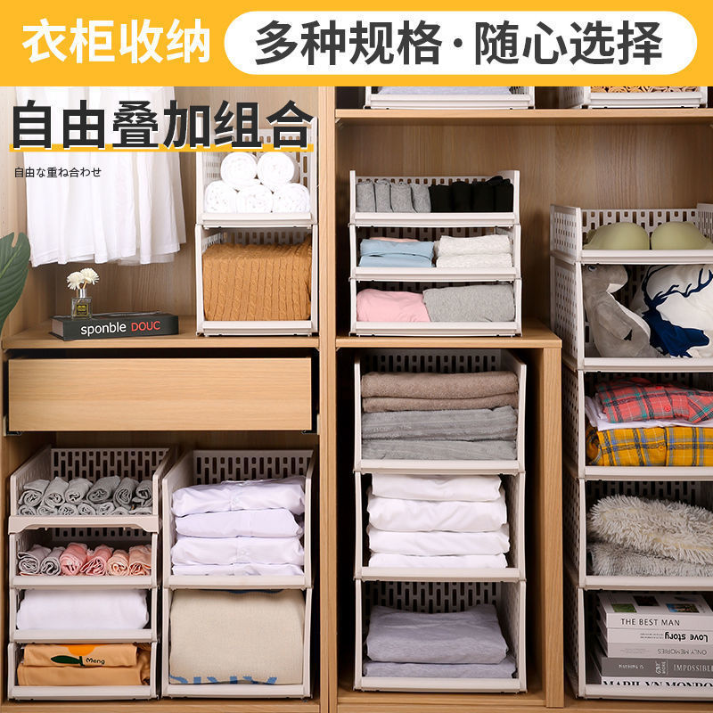 衣柜分层隔板衣橱衣服整理架衣物收纳架宿舍卧室柜子内置物架