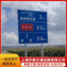 道路指路牌反光标牌 十字路指路牌 双面不锈钢路名牌 交通警示牌