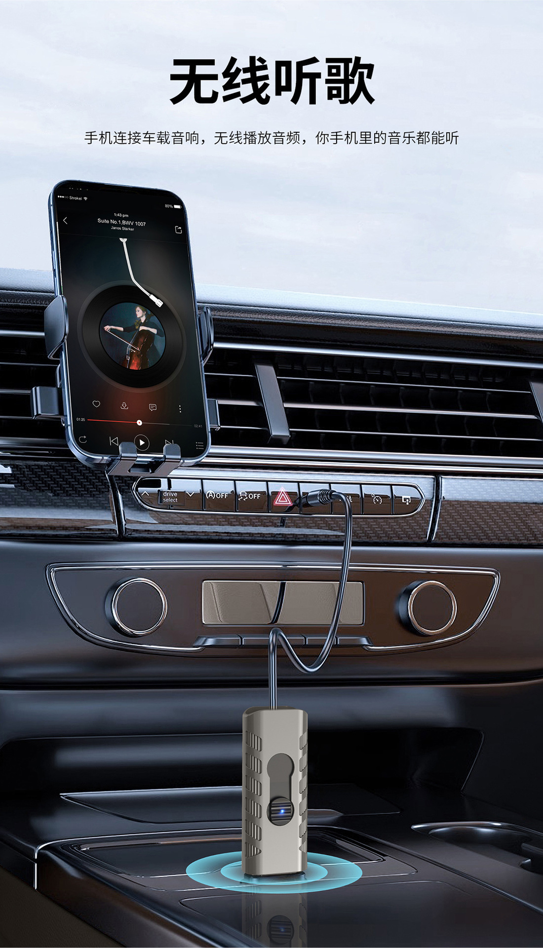 Car Bluetooth Receiver 5.3 Lossless Sound Quality Wireless Connection Audio Amplifier Headphone Universal Converter