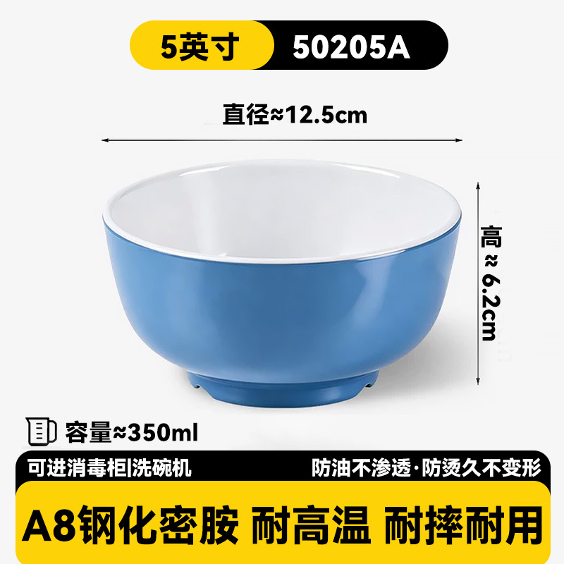 Tazlo de melamina de dos colores comedor de arroz tazón de plástico de porcelana de imitación comercial tazón de sopa tazón de gachas tazón de gachas de arroz frito tazón de alimento
