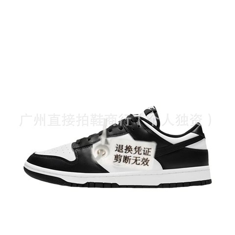Putian Correct Version with Label Dunk Men's and Women's Sb Sneakers, Multiple Options Available, Black and White Panda Dd1391-100