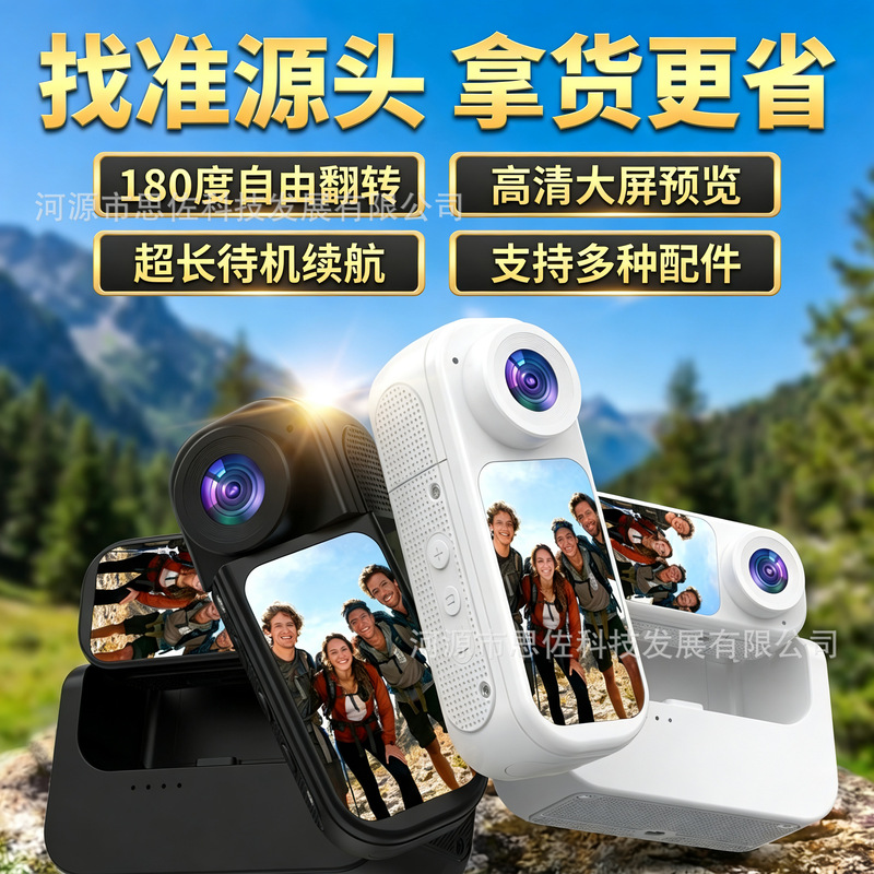Thumb Action Camera, Chest-Mounted Fixed Cycling Recorder, High-Quality Video Travel Vlog Recorder