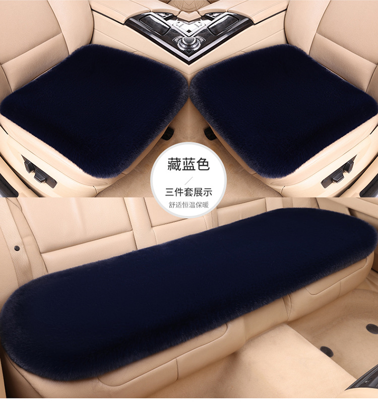 Popular car cushion winter plush non-backrest universal three-piece warm non-slip car cushion five-seat rabbit fur seat cushion