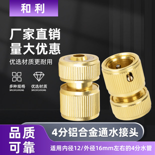 �ȏ�12��~4��ͨˮ���1/2�X�Ͻ�ͨˮ��������ˮ��ˮ���B���^