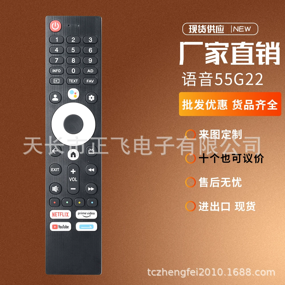 Подходящий пульт дистанционного управления для Asanzo SKYWORTH Voice 55G22 TV HD 4K Smart TV