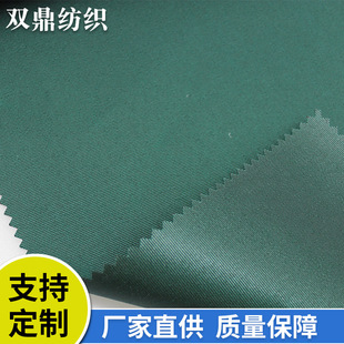 �S��ֱ���Ӻ�ɫ��ţ������ Ⱦɫ�߷�ˮ���������������