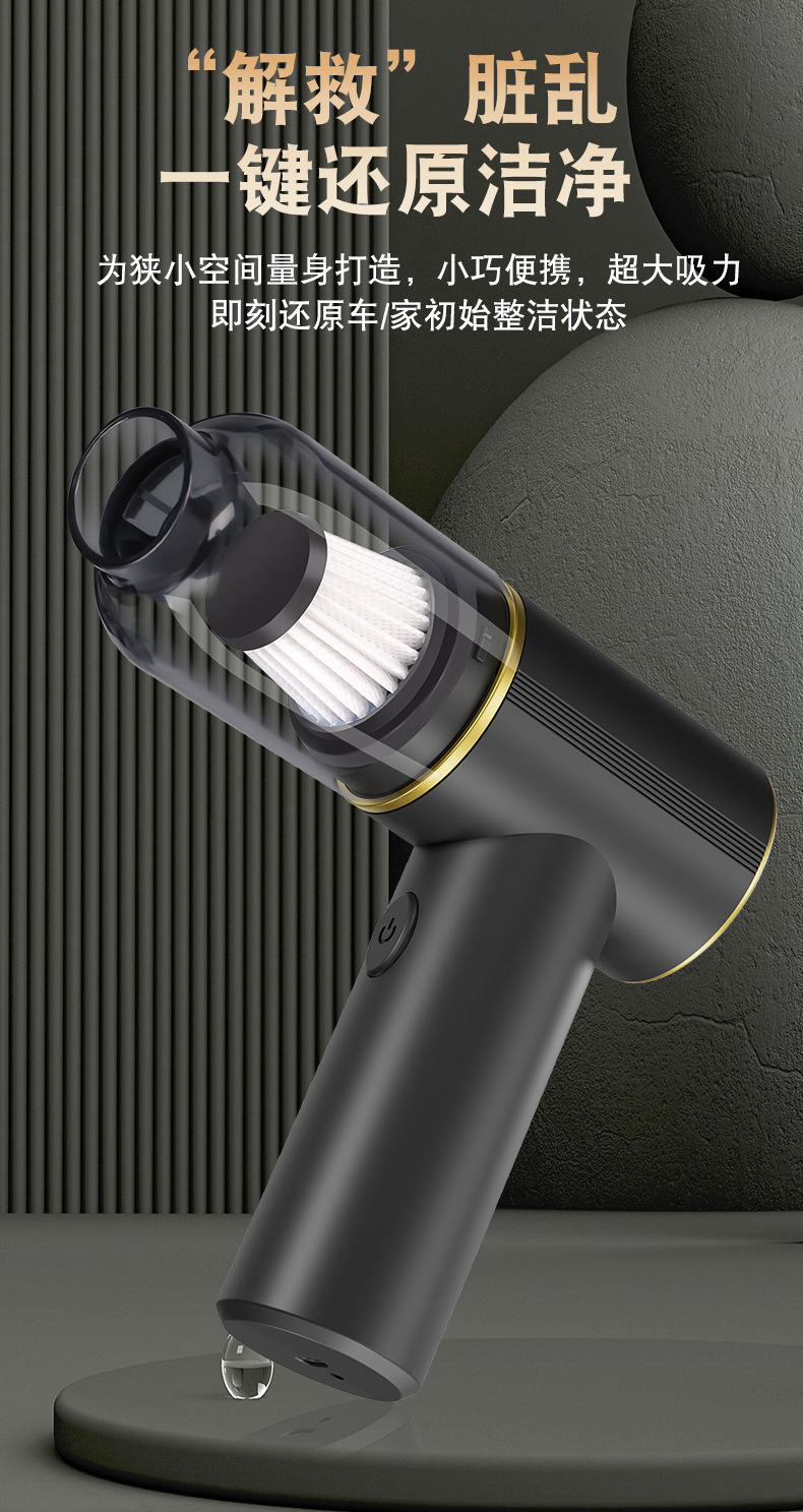 Wireless Car Vacuum Cleaner, Handheld, Small, Super Powerful Suction, Powerful Car Vacuum Cleaner, Mini Special-Purpose