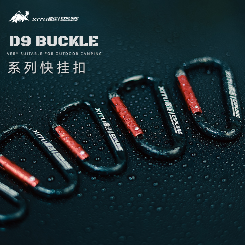 Xitu D-Type Quick-Hook Buckle Outdoor Carabiner Portable Travel Bicycle Buckle Aluminum Alloy Multi-Functional Hook Nickel
