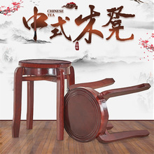 实木圆凳餐桌凳子家用木凳仿古艺术凳茶几凳矮凳曲木板凳批发整g&
