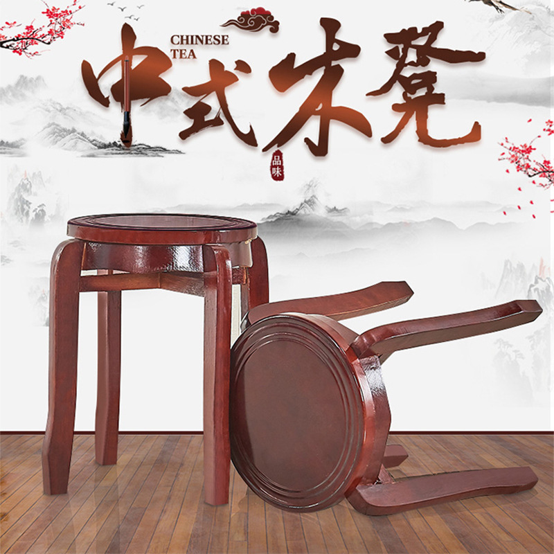 实木圆凳餐桌凳子家用木凳仿古艺术凳茶几凳矮凳曲木板凳批发整g&