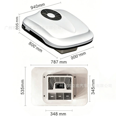 Automotive air conditioning: Conditioner, Integrated 24V Air Conditioner for