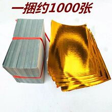 ���yԪ�����s1000���a�����]���l