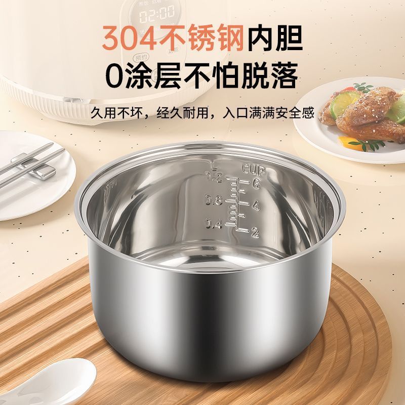 プラスハーフボール炊飯器 家庭用 2L3L 米汁分離スマート炊飯器 2～3人用 無塗装ステンレス内釜|undefined