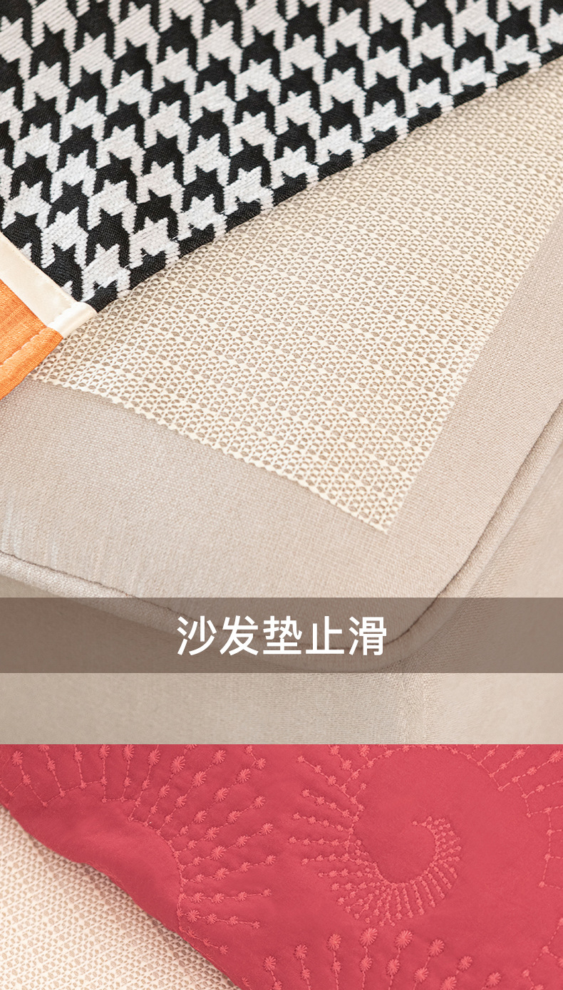 防滑垫_11
