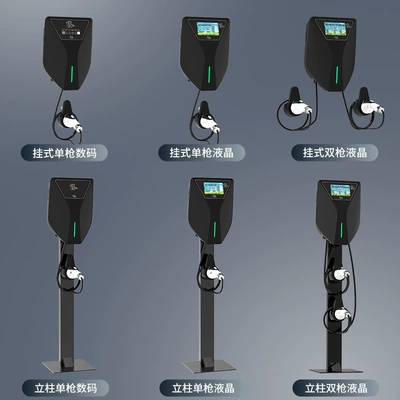 Elektrikli avtomobil şarj cihazları energy electric vehicle