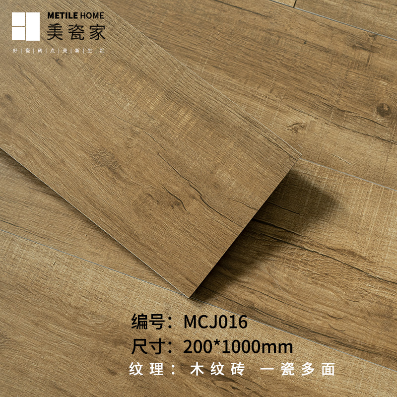 MCJ016【핫셀링 모델】