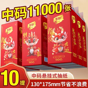 ѩ��10�������b�Ғ�ʽ�鼈�����Ì����b�l�����ɝ�ˮ�����������