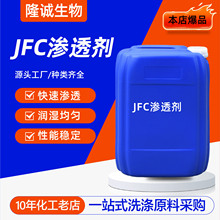 JFC�B͸�����I��ϴ����ӡȾӡ��Ⱦɫ�ջ�ϴ���黯��ɢ��JFC�B͸��