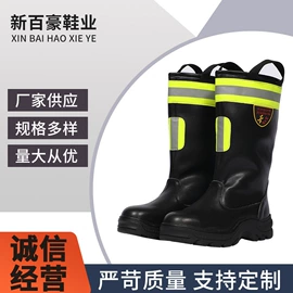 防护靴;塑料安全帽;耐高温手套