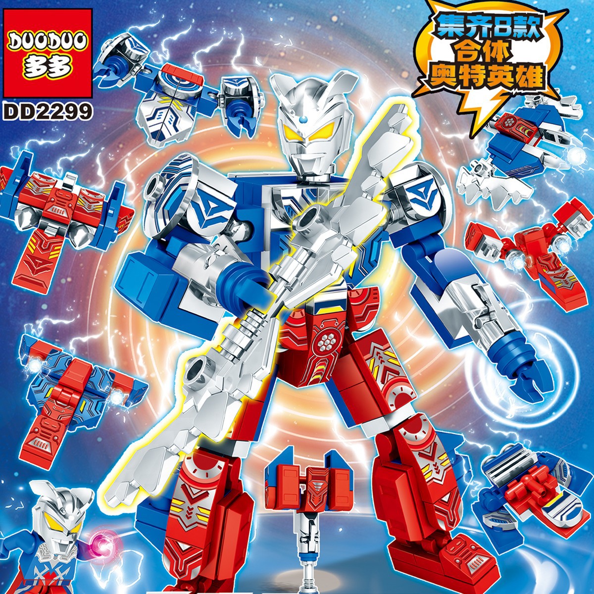 Dodo DD2299 Building Blocks Ott Star Building Blocks Gathering 8 Fit Ott Hero Assembled Children's Toys