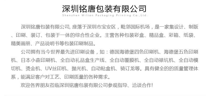 爆款包装01-20210520