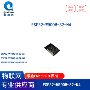 Original Wi-Fi& Bluetooth Mcu Module Esp32-Wroom-32-N8 8Mb Iot Module