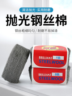 䓽z�މ|�������坍��0̖1̖0000#����ʯ�ļҾ߽��ٴ�ĥ����