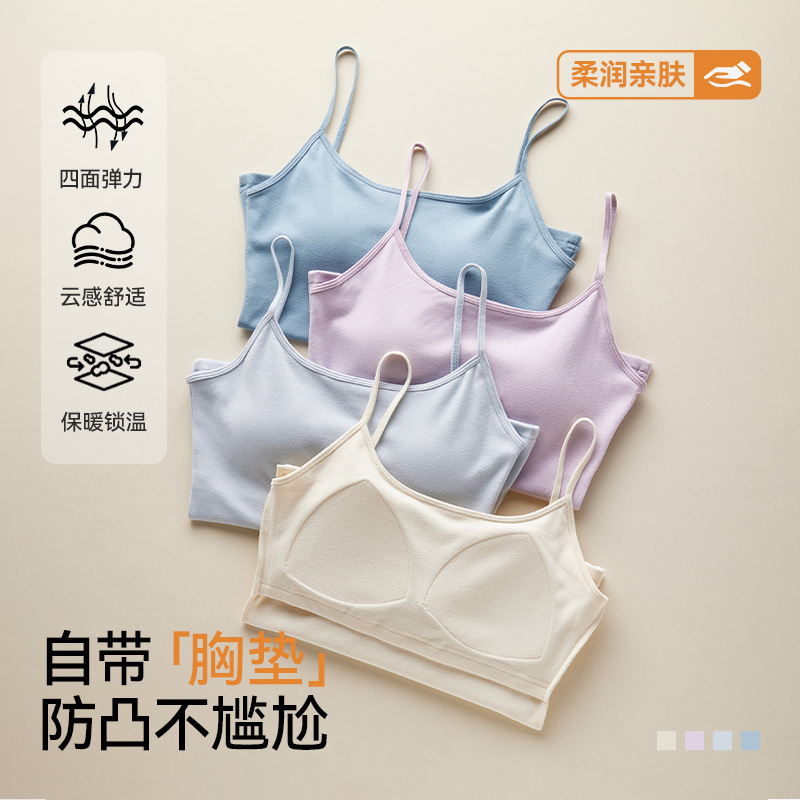 保暖背心内衣女无痕内搭发热吊带护肚带胸垫简约打底秋衣低领上衣|undefined