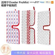 �m��o-cedar�����ϰѲ�ProMist MAX�ϰ��^��������w�S�ϰ���Q��