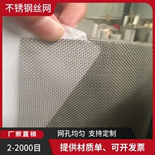 300Ŀ�����^�V�W45�z250Ŀ304���|1.2�׌����P䓾����W�Y�W