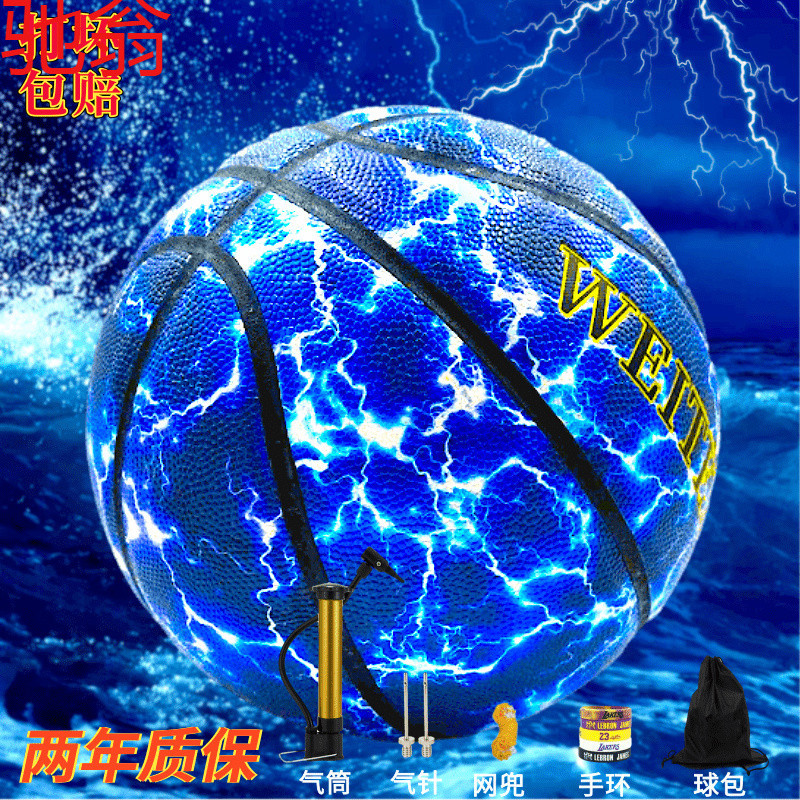 R4E Regular No.5 No.7 Basketball Junior High School Senior high school Primary School Adult Adolescent Children Indoor and Outdoor Standard Blue Basket