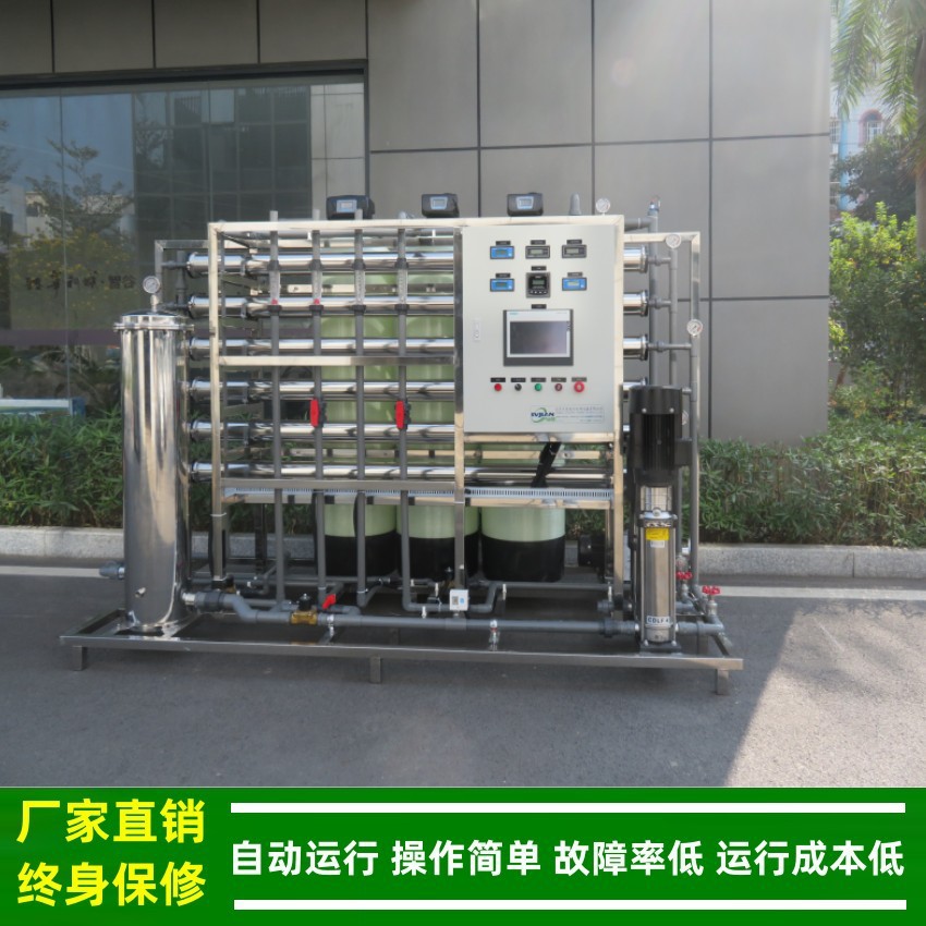 二级ro膜反渗透纯水设备1吨_表面处理用双极水处理设备绿健供应