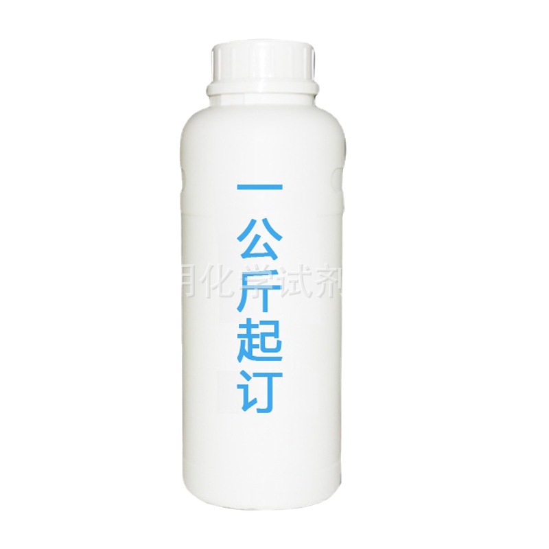 现货供应 磺酸96% 十二烷基苯磺酸 1公斤起