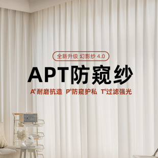 Phantom Gauze Curtains Are Light-Transmitting and Opaque 2025 New White Gauze Living Room Balcony Bedroom Thermal Insulation Gauze Curtains Are Scratch-Resistant and Wear-Resistant