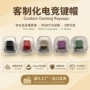 定制年会指尖按帽轴器