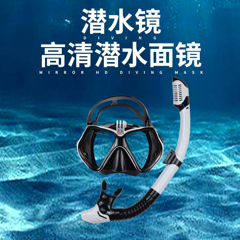 跨镜大框潜水镜潜水面镜全干式面罩浮潜潜水装备自由潜高清防雾