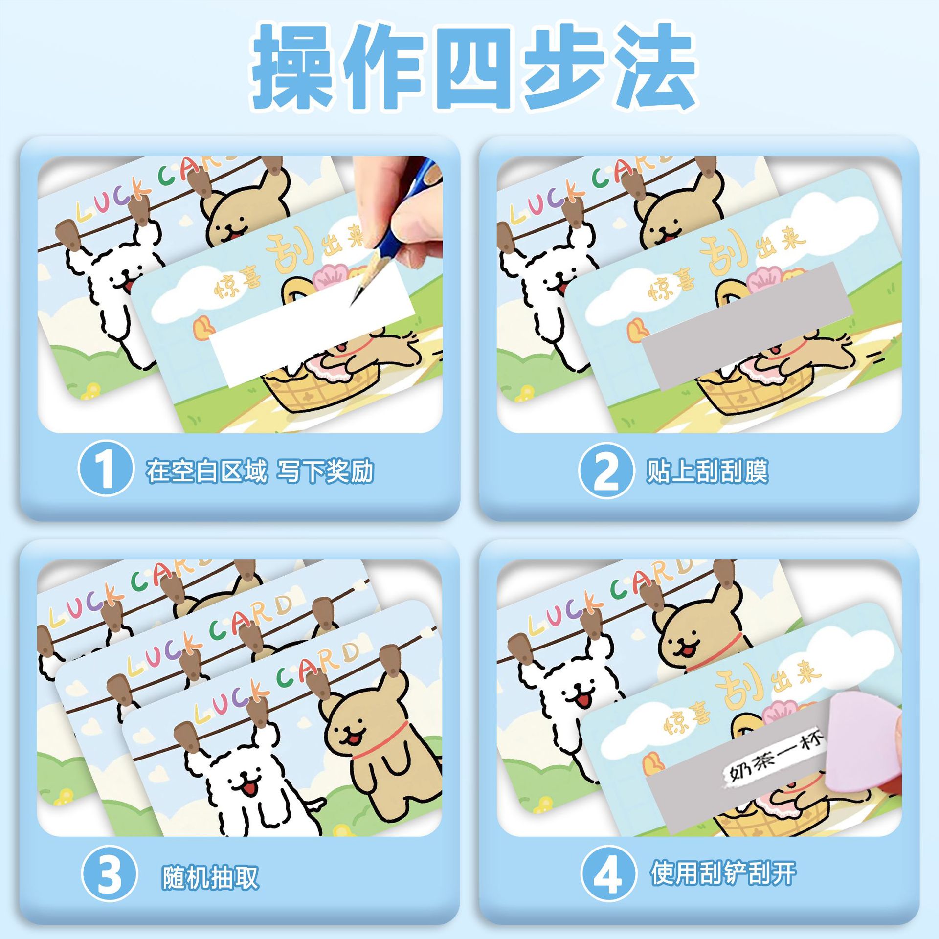 商品图