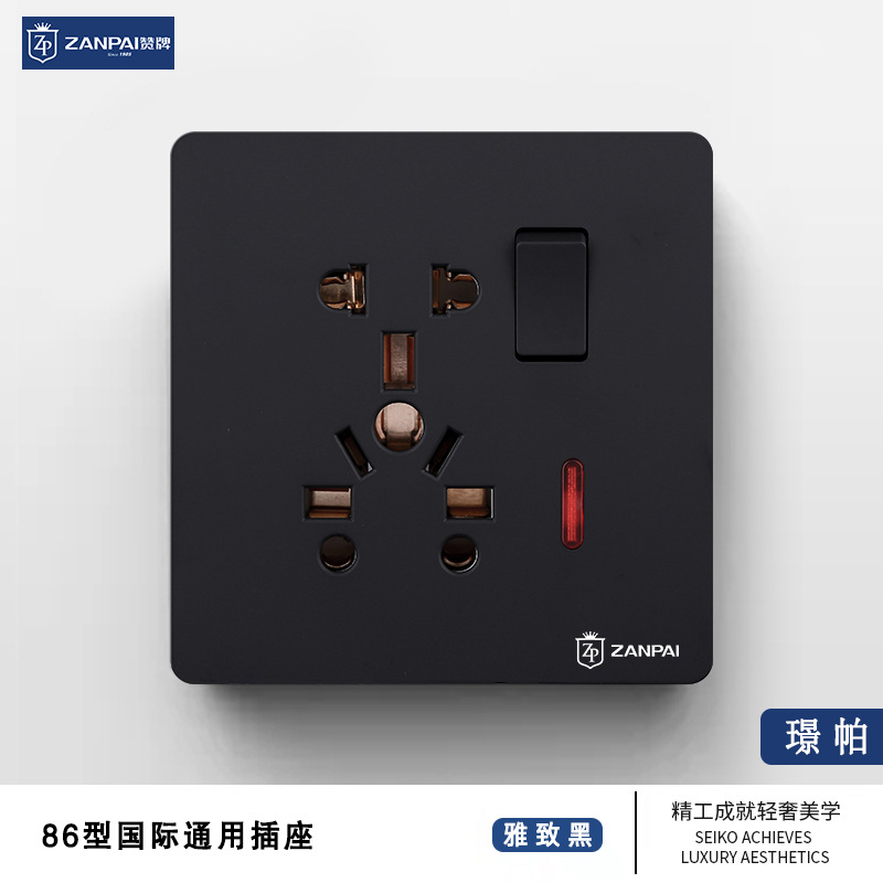 赞牌英标港版美标欧标新加坡13A多孔黑色国际通用电源开关插座