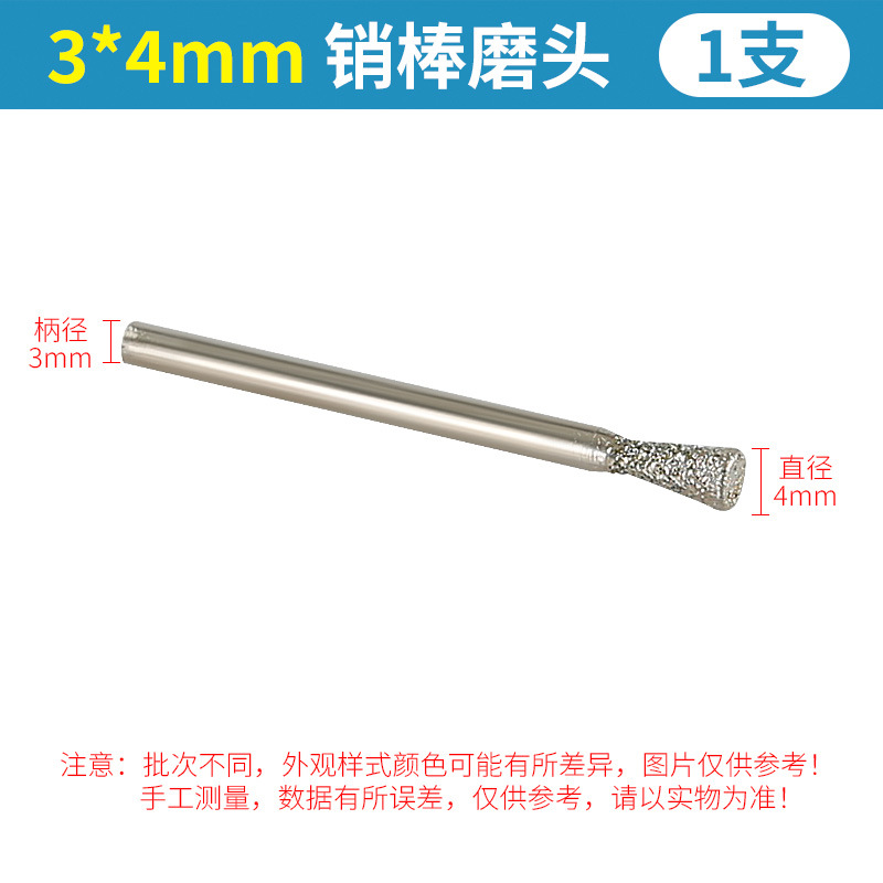 Galvanoplastia Emery cabeza de molienda amoladora eléctrica de talla pin Varilla de piedra de granito letras oblicuo cono de molienda Varilla de molienda de cabeza