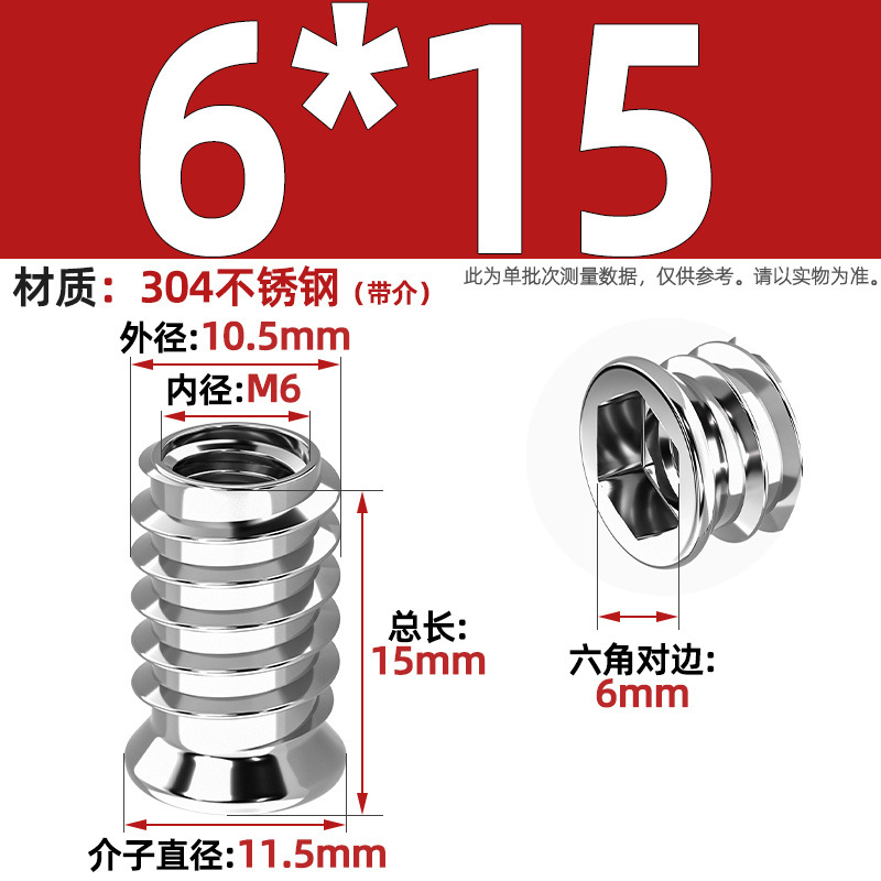 Tuerca de dientes internos y externos de carpintería cabeza hundida tuerca de muebles hexagonal interior pieza incrustada tapa de tornillo trapezoidal mm4m5m6m8m10